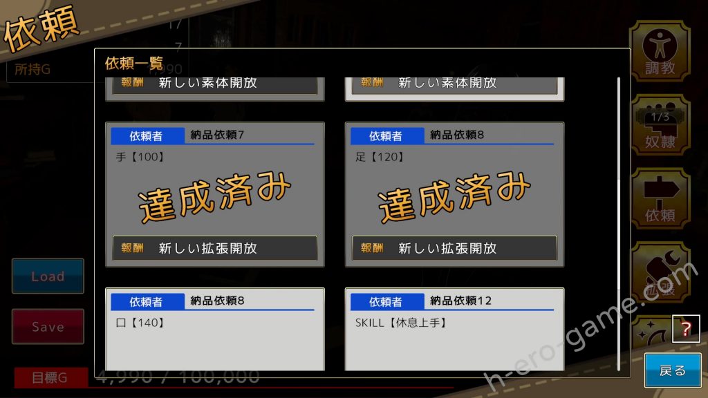 [クオリティメガネ] 奴隷商人