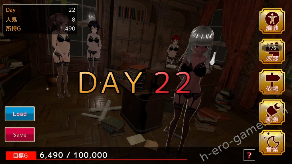 [クオリティメガネ] 奴隷商人