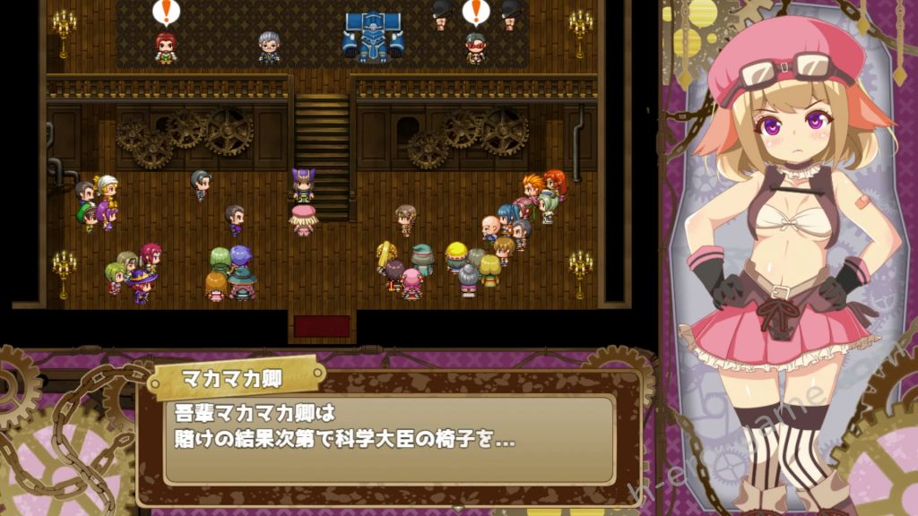 [ちぇすとぼっくす] いんもらる都市 -ロティのえっちな発明物語-