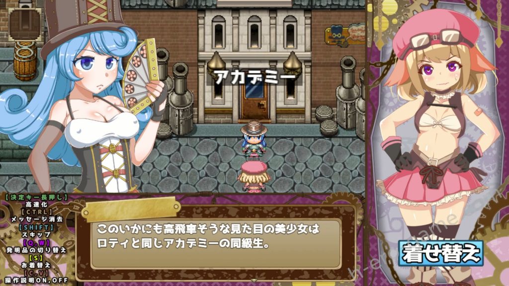 [ちぇすとぼっくす] いんもらる都市 -ロティのえっちな発明物語-