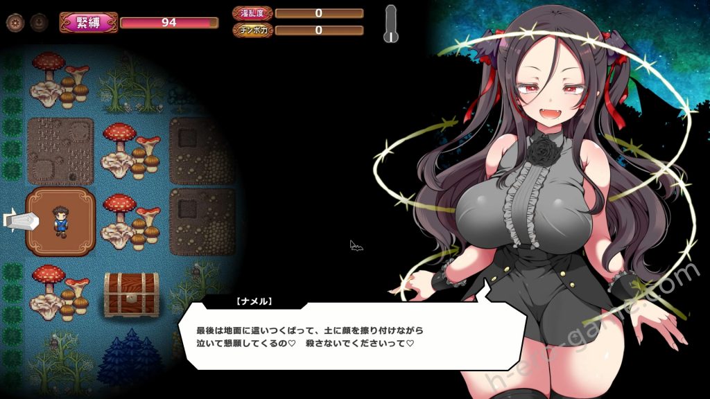 [まろん☆まろん] 狂妄蘿莉吸血鬼與呻吟之森