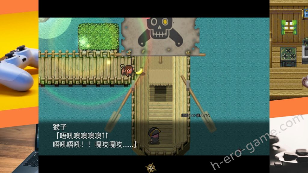 [とらいあんぐる！] 阿爾忒彌斯帕魯 ~海盜姬露碧娜與夢幻秘寶~