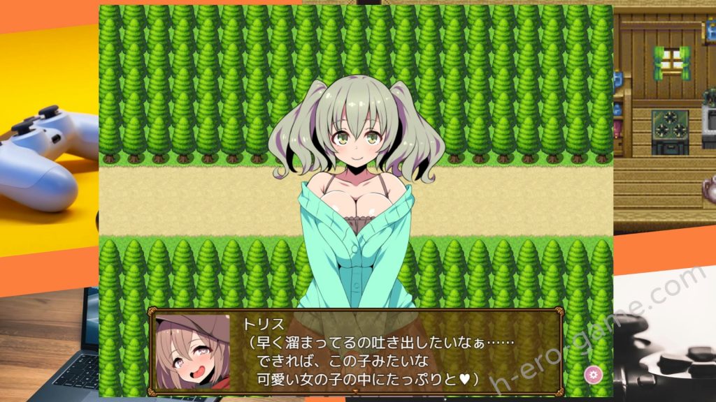 [かぐら堂] Alchemist Tris's Desire