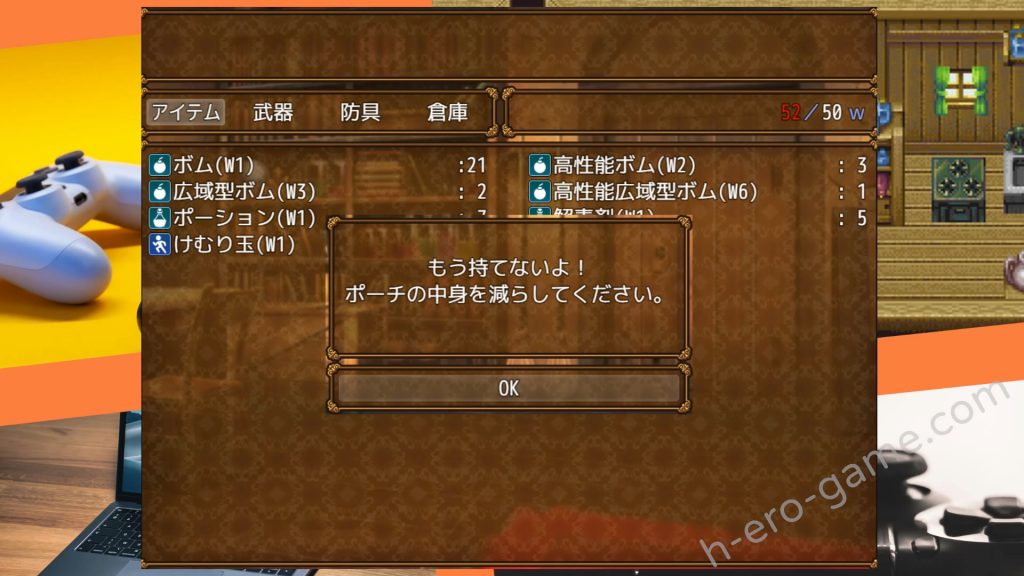 [かぐら堂] Alchemist Tris's Desire