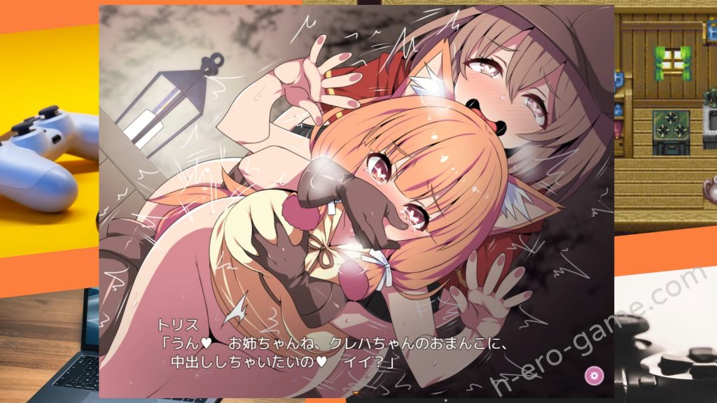 [かぐら堂] Alchemist Tris's Desire