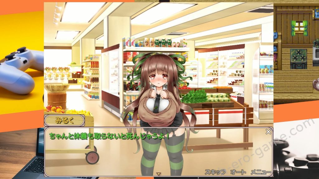 [なぎや本舗] 欲望の種 - Seed of Desires -