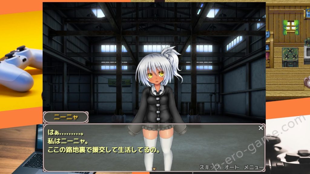 [なぎや本舗] 欲望の種 - Seed of Desires -