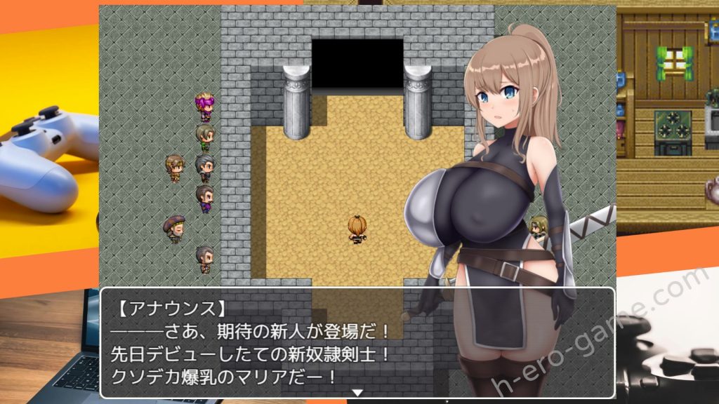 [ティシュトリ屋] 爆乳奴隷剣闘士マリア