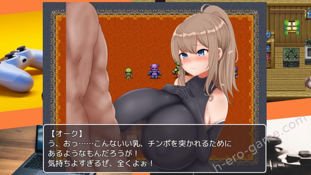 [ティシュトリ屋] 爆乳奴隷剣闘士マリア