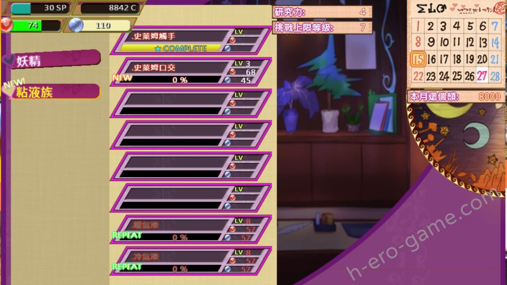 [見影] 異世界娼館ロード