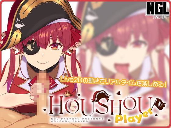 [NGL FACTORY] HOUSHOU PLAYER