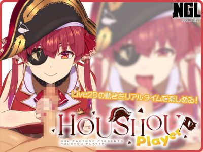 [NGL FACTORY] HOUSHOU PLAYER
