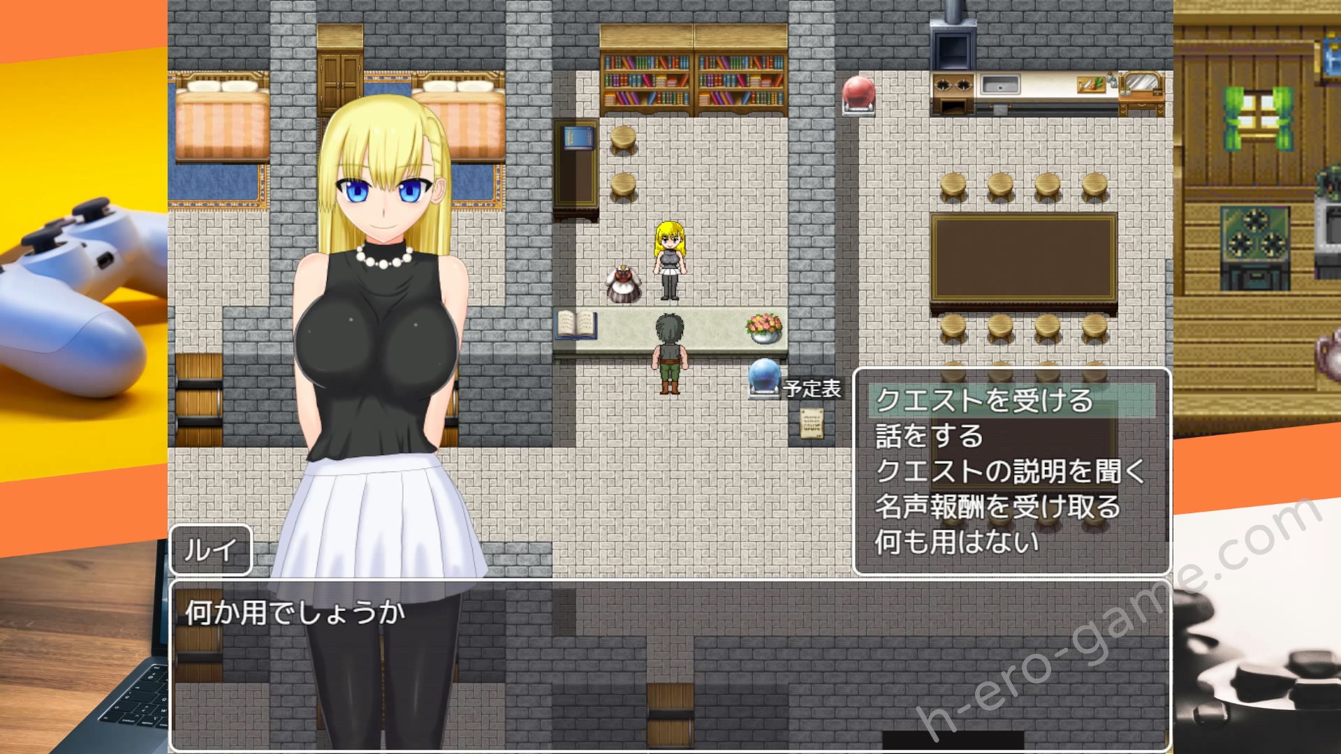 [みじいし] 傭兵団NTR