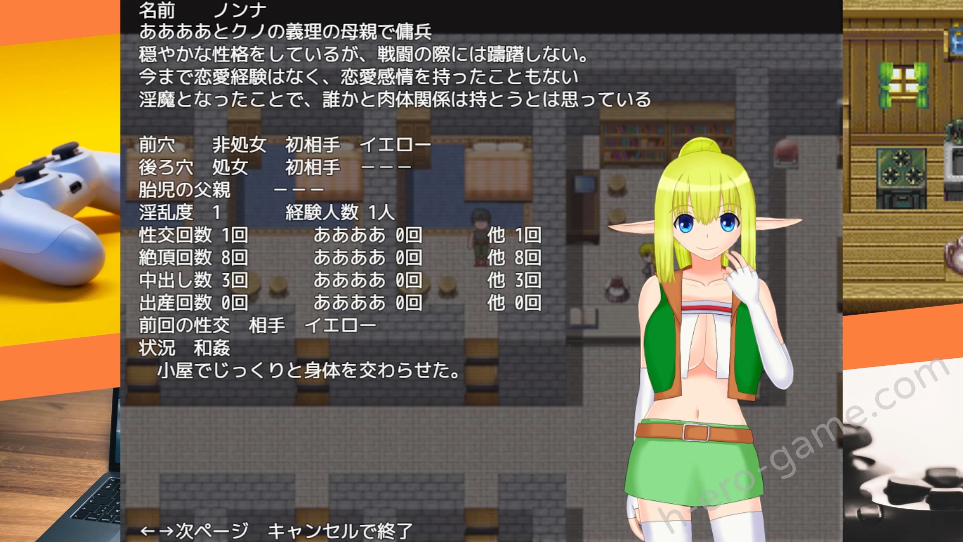 [みじいし] 傭兵団NTR