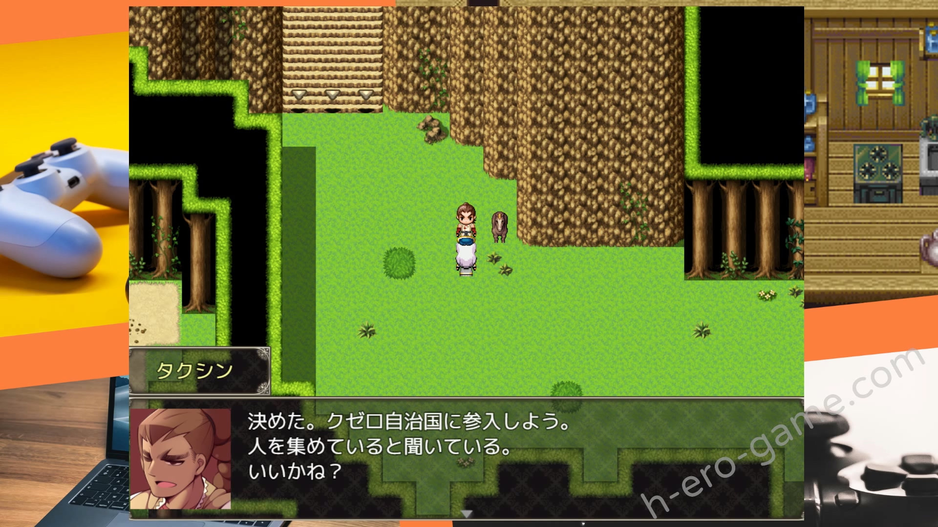 [睦月庵] サウラの救世主