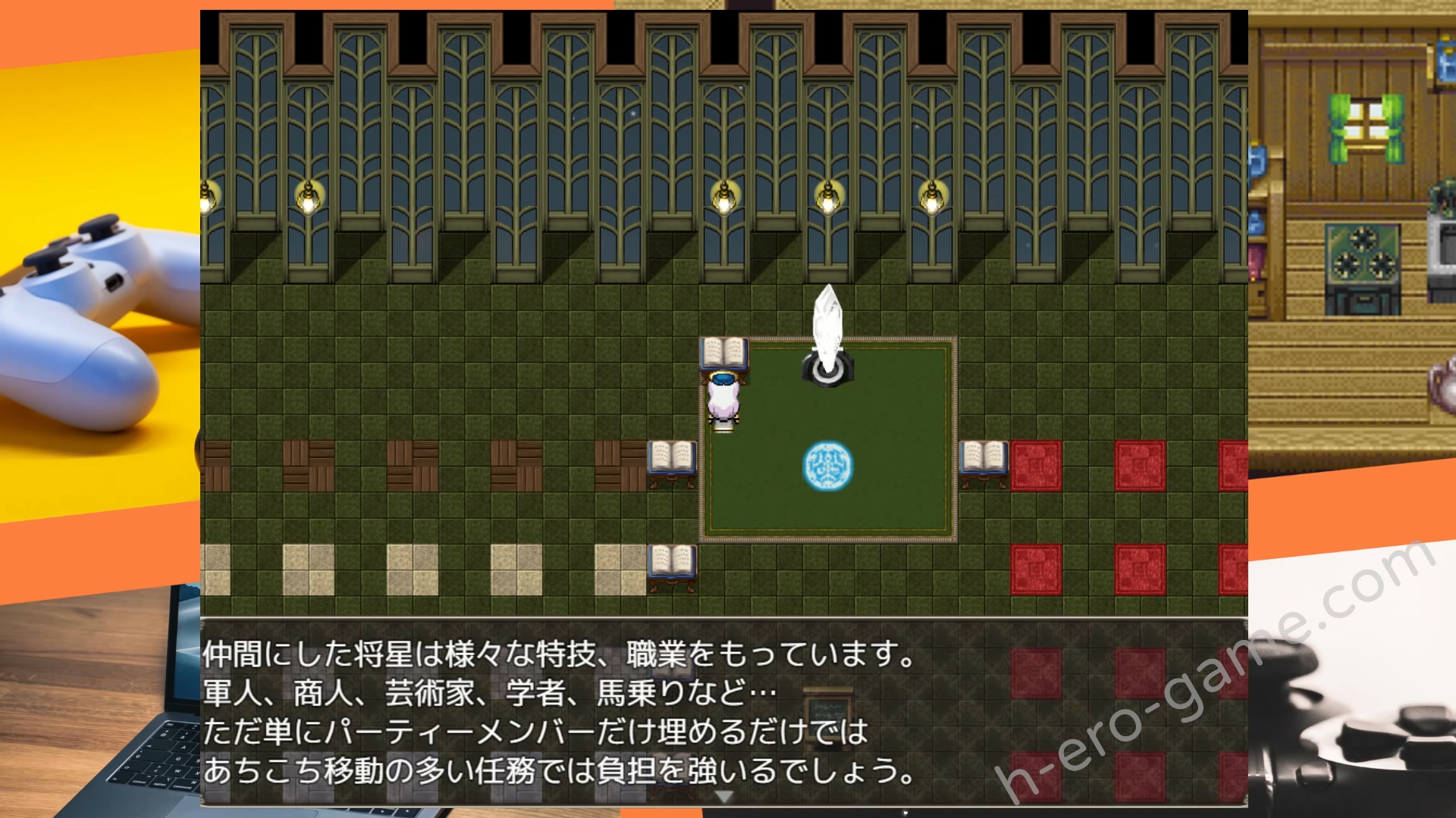 [睦月庵] サウラの救世主