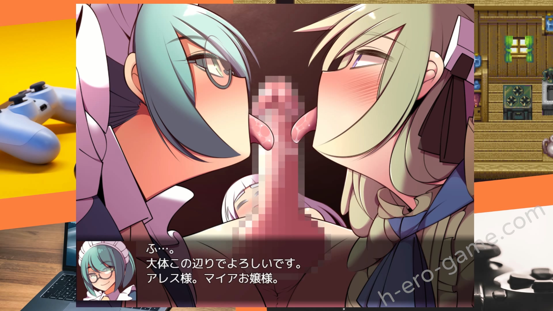 [睦月庵] サウラの救世主