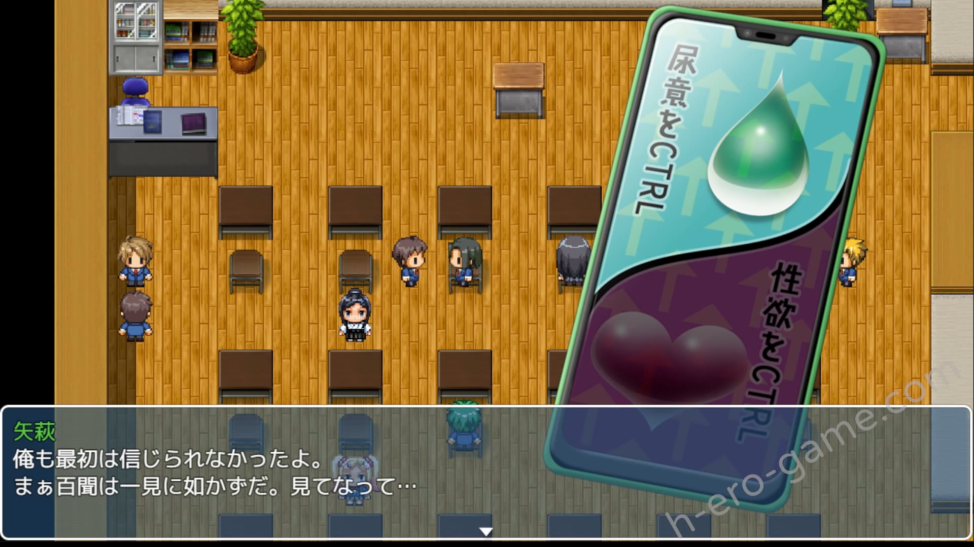 [こたつおでん] 性欲!尿意!CTRLアプリ!!～クラスの女子全員にエッチなイタズラやりたい放題!!!～