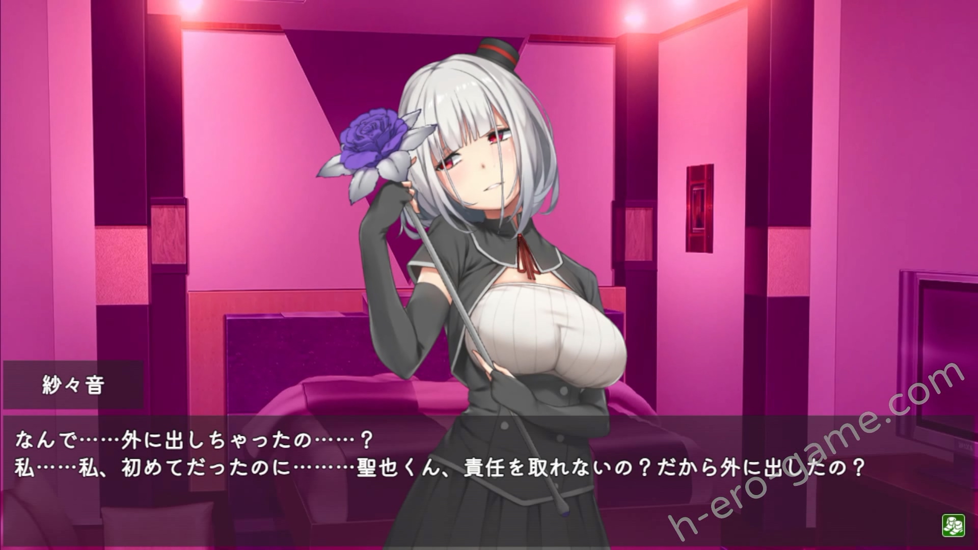 [スタジオねこキック] ヤンデレ沼から抜け出せなくて