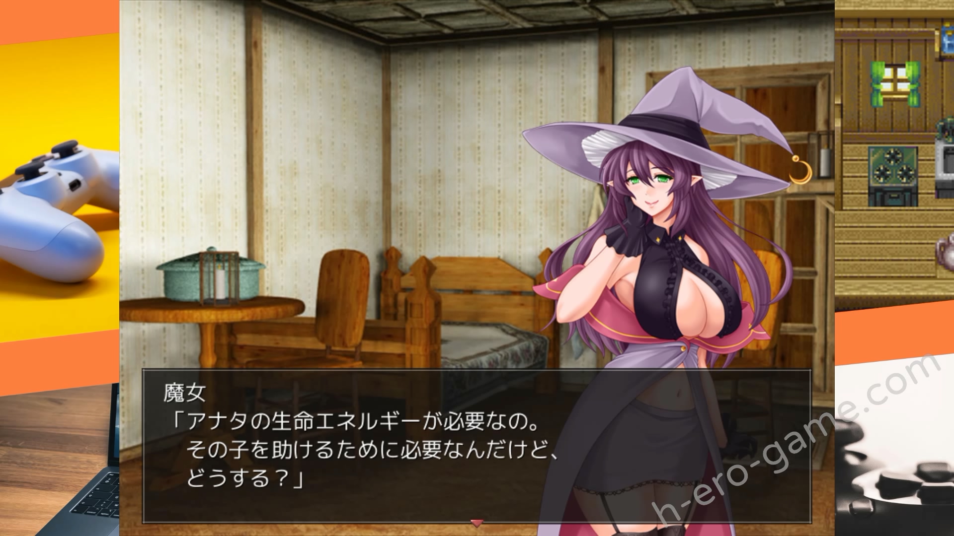 [ふらむそふと] ドレインダンジョン3 ～森の魔女と竜の呪い～