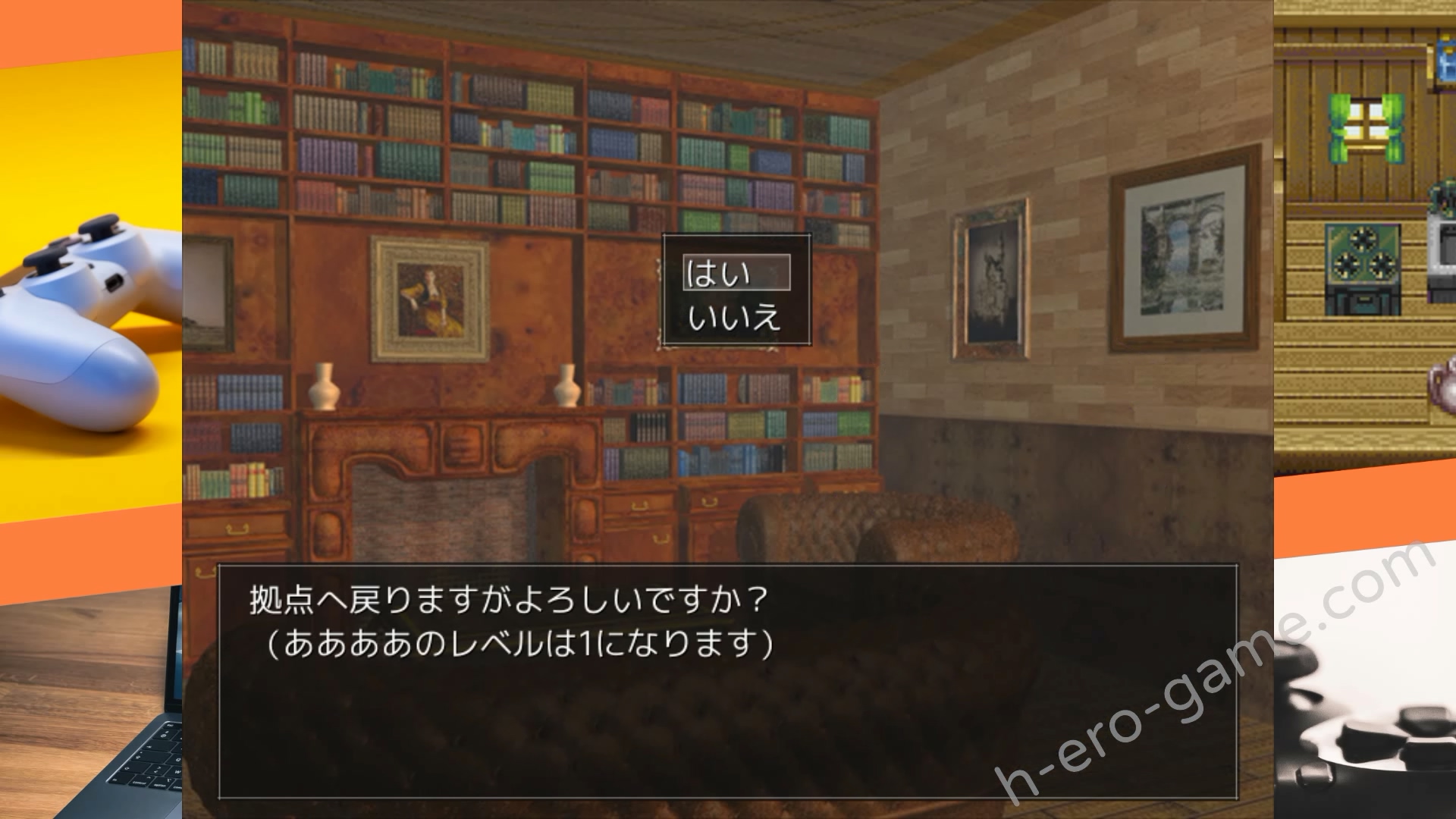 [ふらむそふと] ドレインダンジョン3 ～森の魔女と竜の呪い～