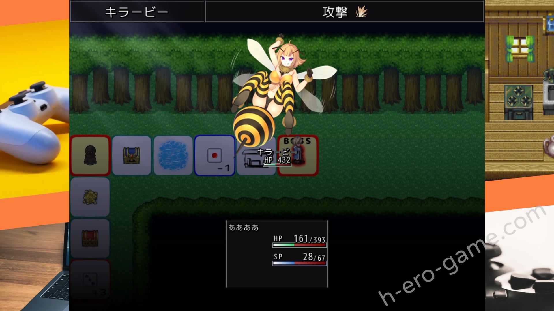 [ふらむそふと] ドレインダンジョン3 ～森の魔女と竜の呪い～