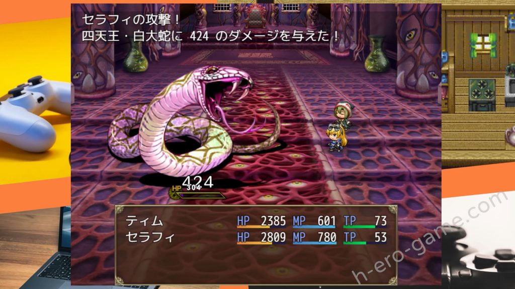 [わんコイン] 寝取村