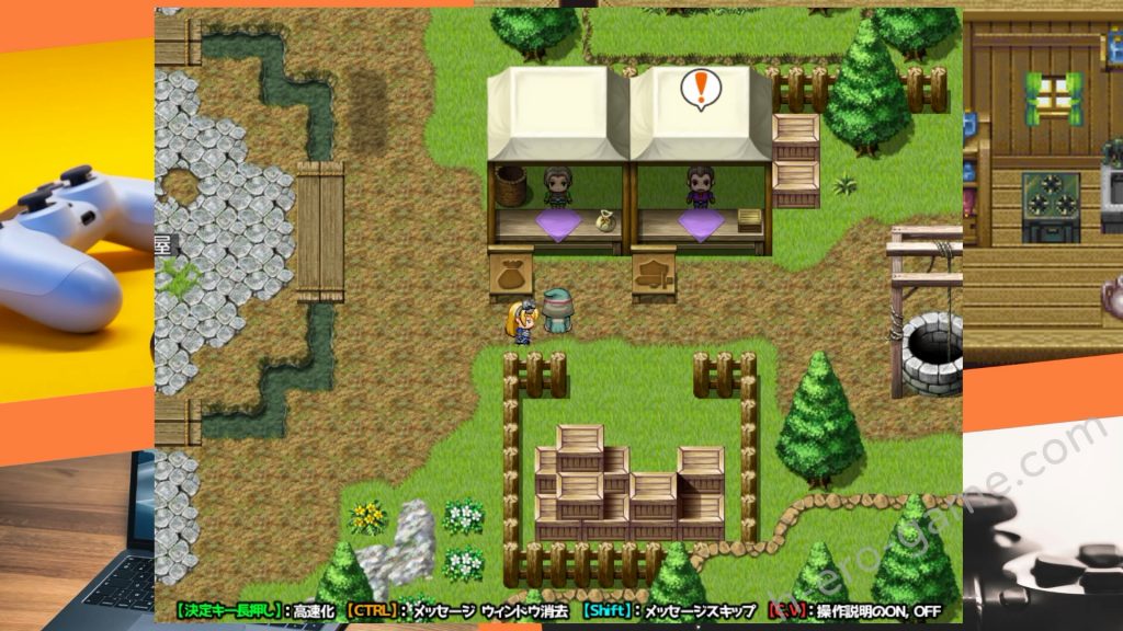 [わんコイン] 寝取村