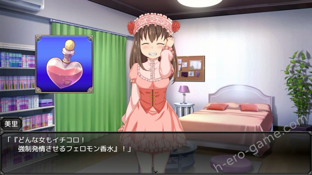 [paper cup and adult key] 兄ナマ!～お兄ちゃんのイク顔、全国に配信されてるよ?～