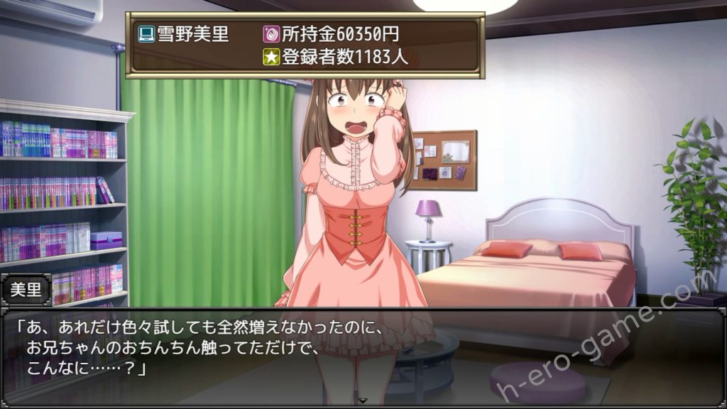 [paper cup and adult key] 兄ナマ!～お兄ちゃんのイク顔、全国に配信されてるよ?～