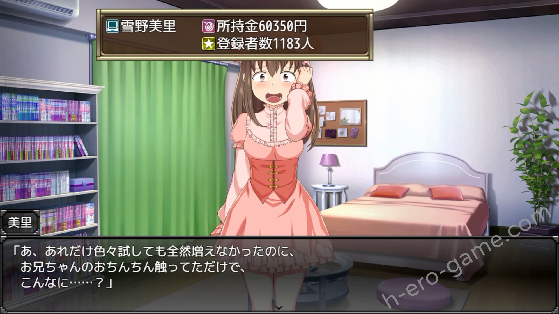 [paper cup and adult key] 兄ナマ！～お兄ちゃんのイク顔、全国に配信されてるよ？～