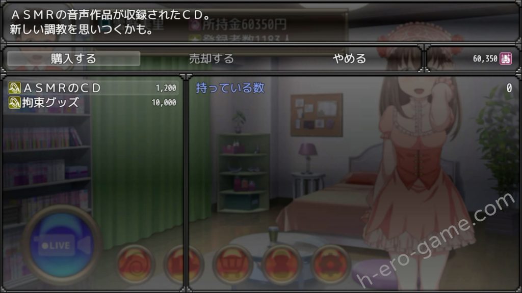 [paper cup and adult key] 兄ナマ!～お兄ちゃんのイク顔、全国に配信されてるよ?～