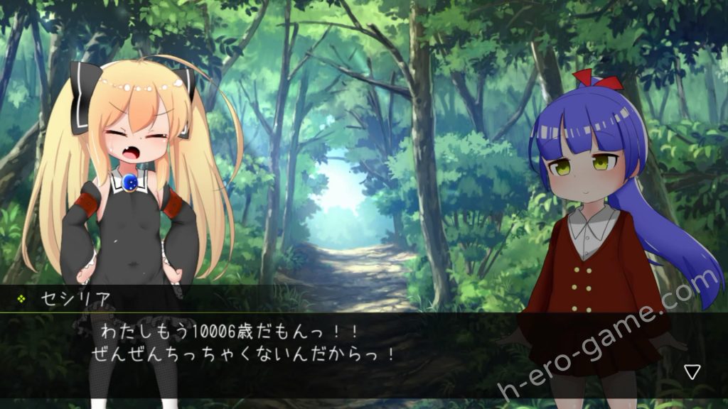 [秘密結社ロリコーン] セシリアちゃんとえっちなダンジョン