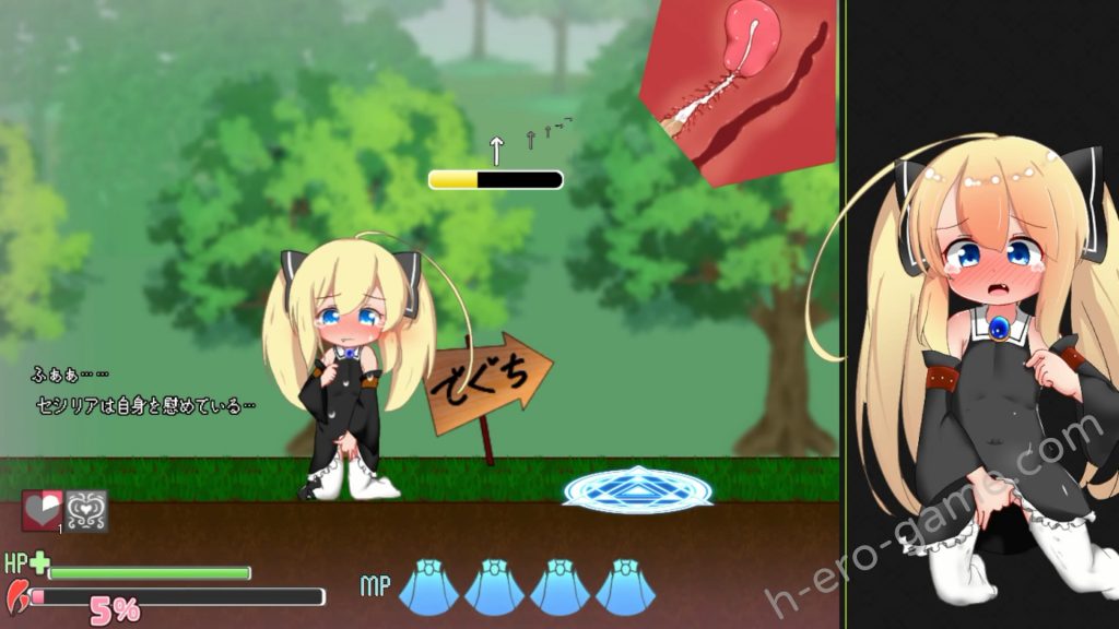 [秘密結社ロリコーン] セシリアちゃんとえっちなダンジョン