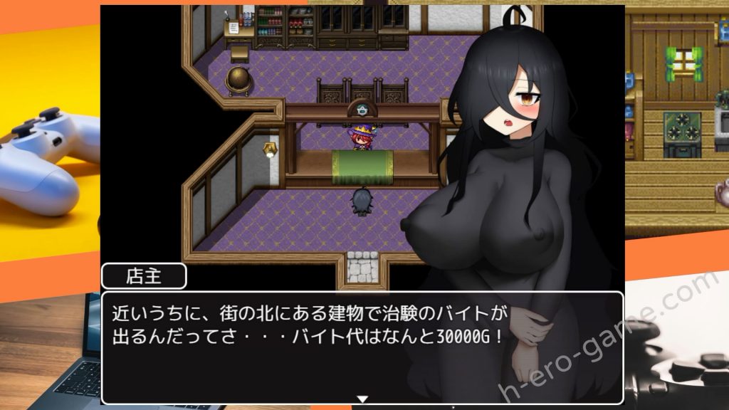 [あるみ堂] エマと不思議なおくすりっ!