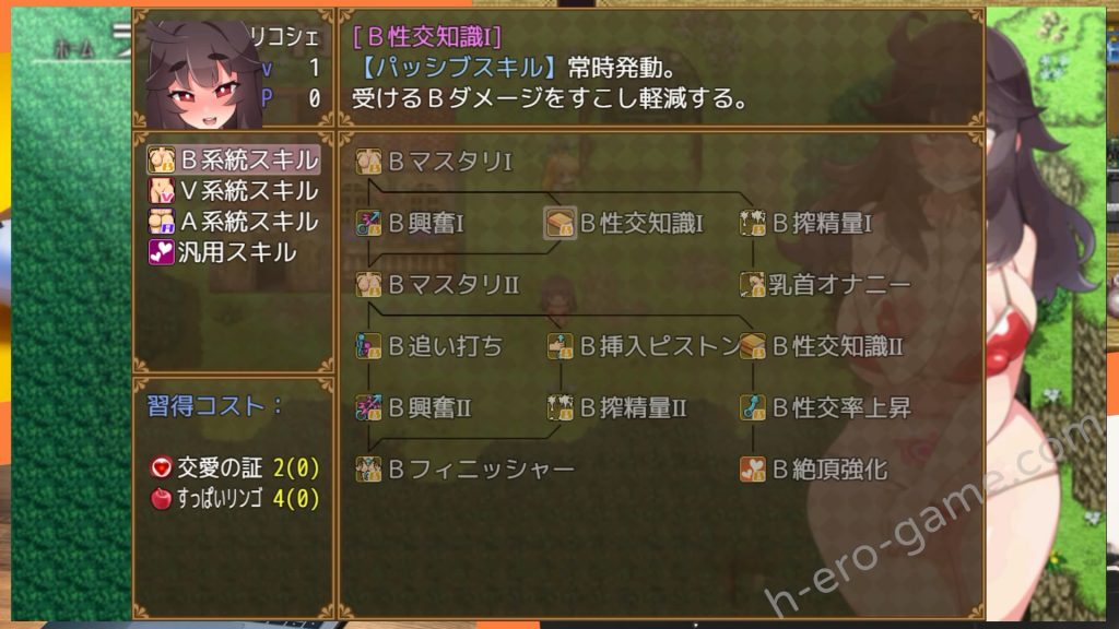 [雪陽炎] リコシェ～無能力JKがオークと絶頂バトル～