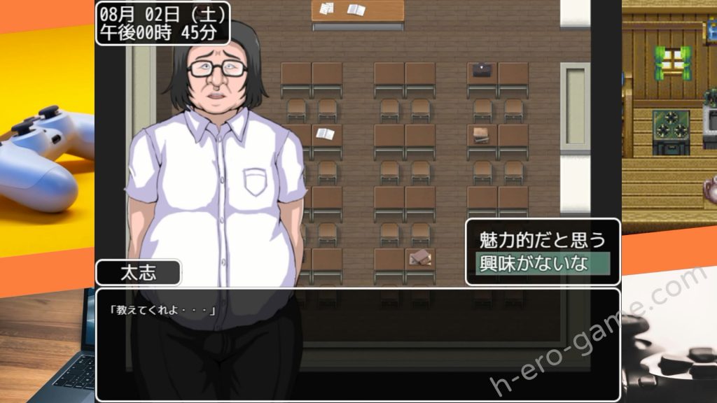 [ヤマダイチローの店] 夏の思い出~寝取られ堕ちた彼女達~