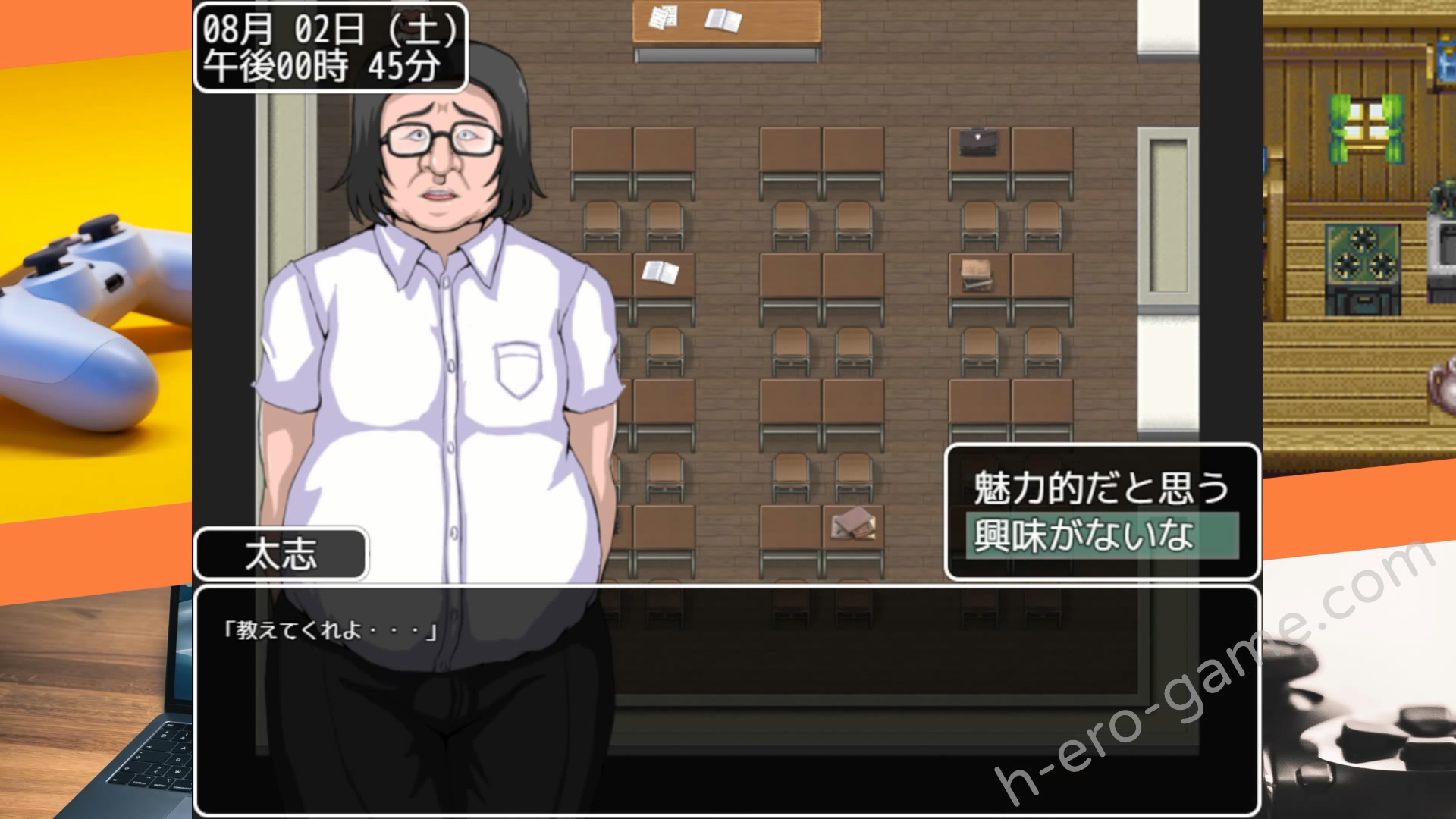 [ヤマダイチローの店] 夏の思い出~寝取られ堕ちた彼女達~