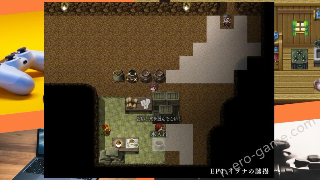 [コンマミオン] キッドナッパーズ!