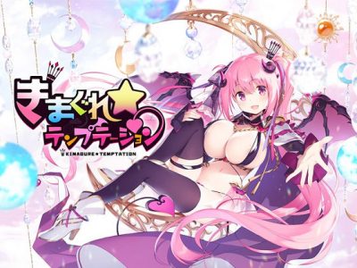 [シルキーズプラス WASABI] Kimagure Temptation