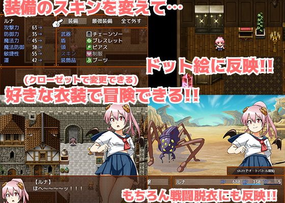 [藤札] 魅魔瑠奈和情色迷宫