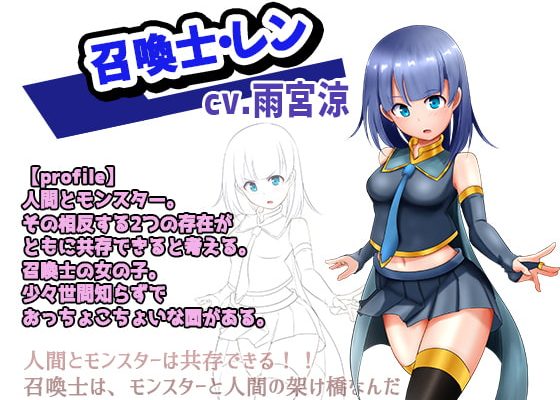 [藤札] 召喚師蓮和情色迷宮