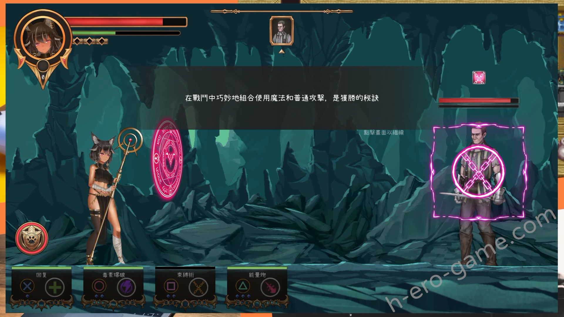 [Gorogoro Games] 艾絲緹拉的遭難：被封印的異空間和魅魔的詛咒