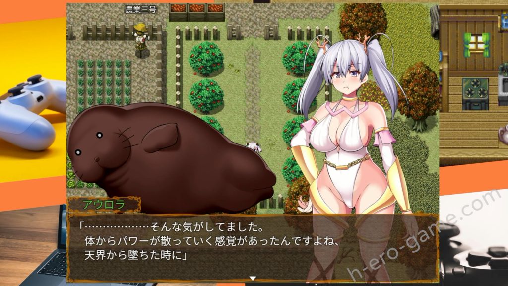 [ゆめなまこん] アウロラと女神の楽園島