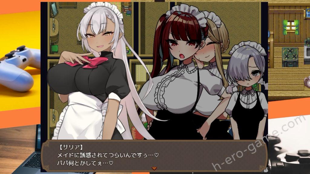 [いなずまそふと] 調皮主人俏女僕