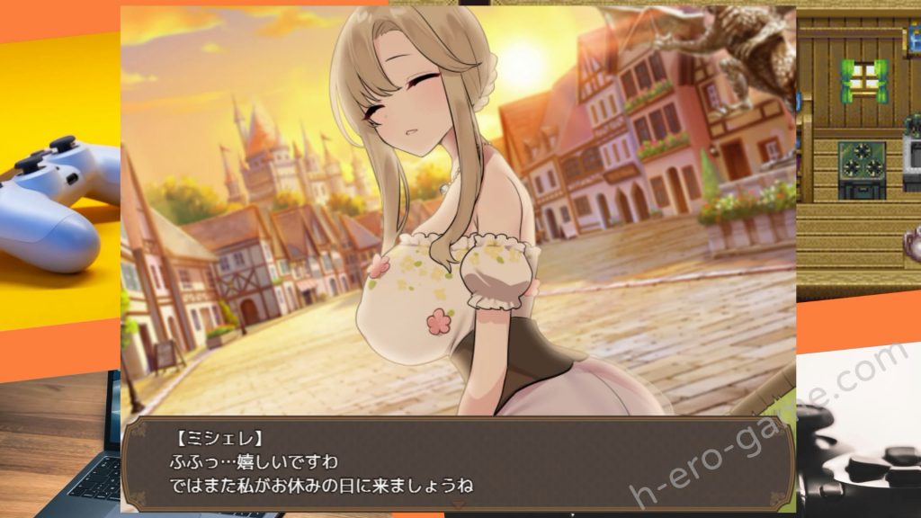 [いなずまそふと] 調皮主人俏女僕