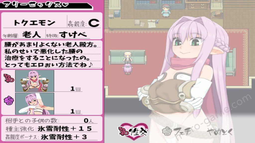 [ぶたコマ300g] びたみんクエスト 2ND ATTRACT