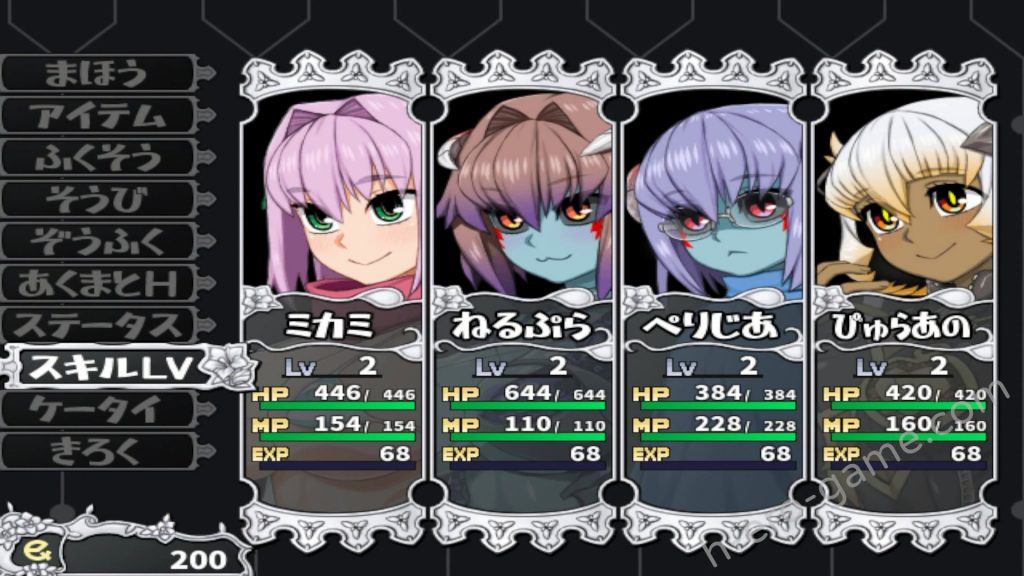 [ぶたコマ300g] びたみんクエスト 2ND ATTRACT