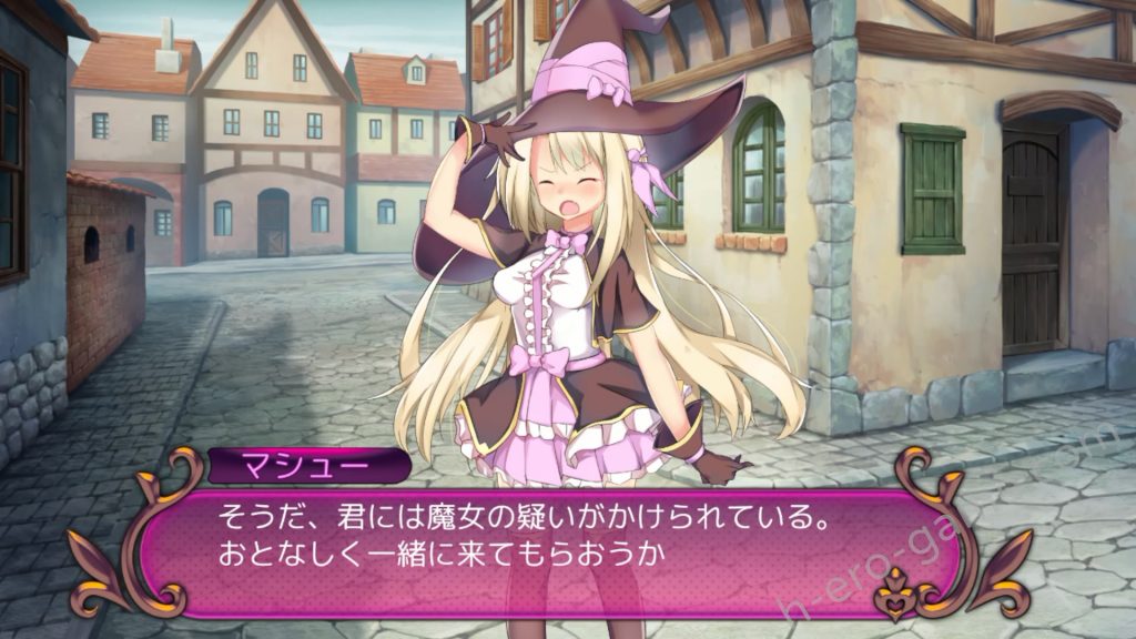 [メタモルフォーゼ] 魔女裁判