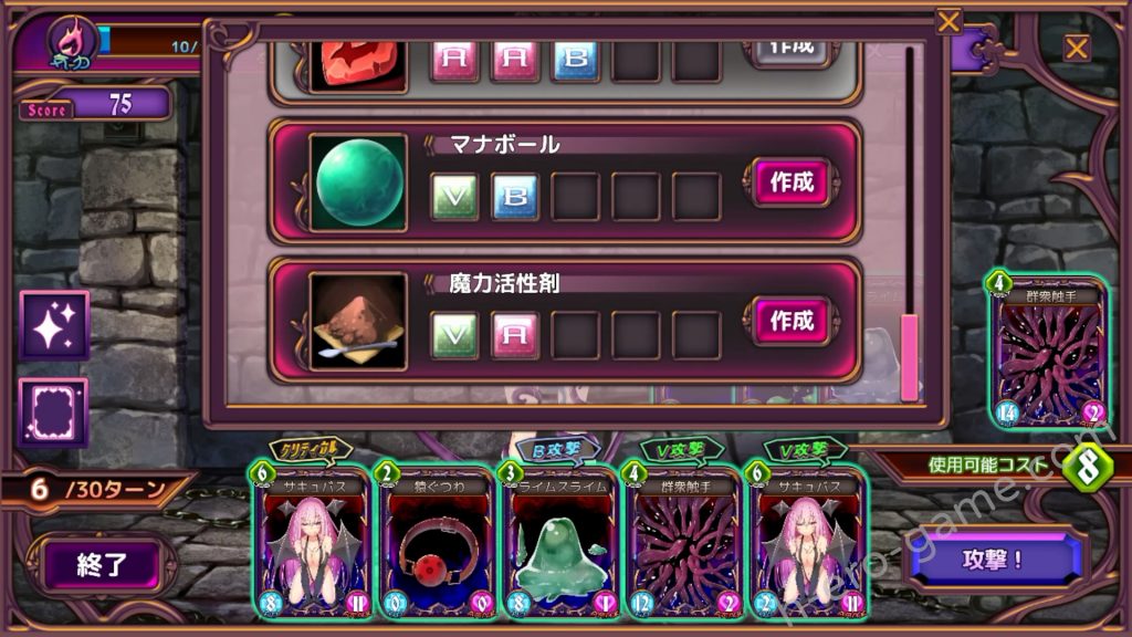 [メタモルフォーゼ] 魔女裁判